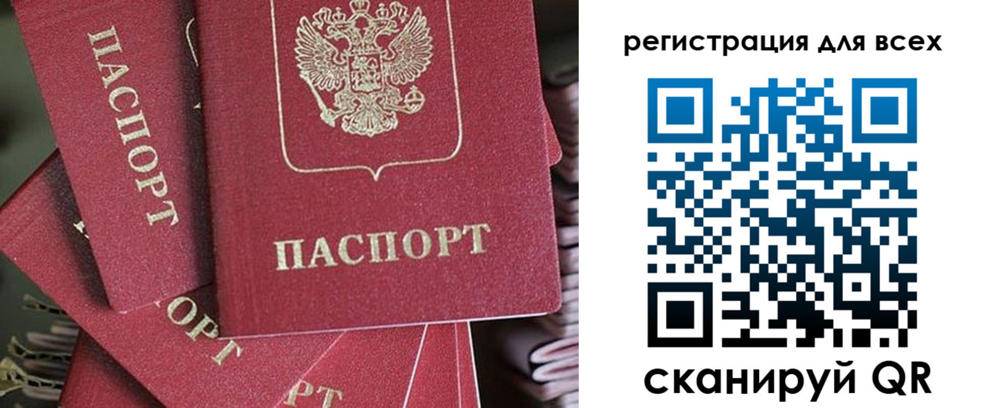 временная регистрация собственник в Йошкар-Оле