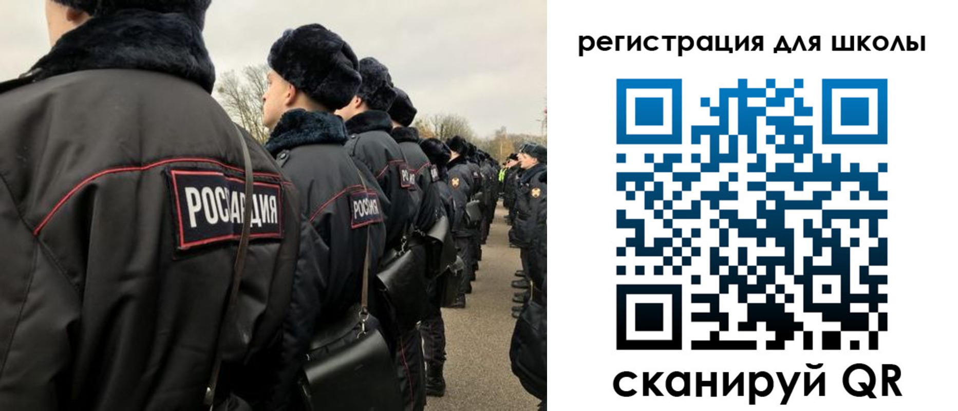 временная регистрация для школы в Йошкар-Оле